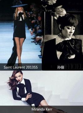 盘点明星网红撞衫事件