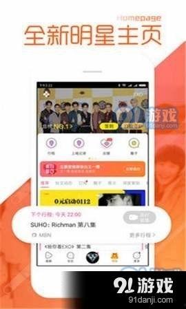 明星吃瓜爆料软件下载,吃瓜爆料软件下载，一网打尽娱乐圈热点