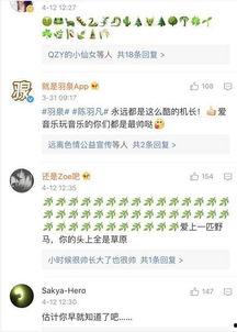 吃瓜群众大爆料微博,揭秘娱乐圈幕后真相！