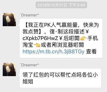 吃瓜爆料微信支付,吃瓜爆料带你探秘支付背后的秘密