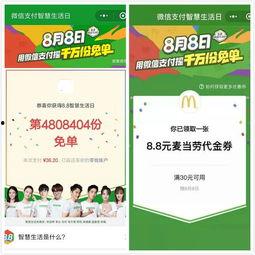 吃瓜爆料微信支付,吃瓜爆料带你探秘支付背后的秘密