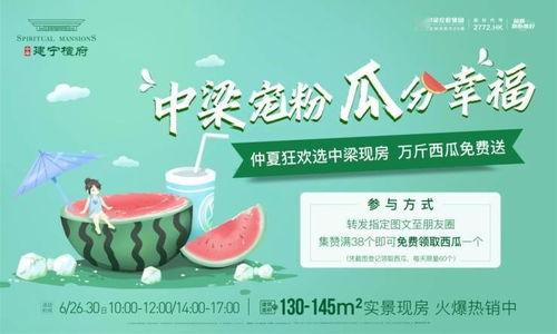 免费吃瓜爆料群2022,年度热门事件大盘点