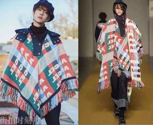 明星网红大牌衣服在哪买