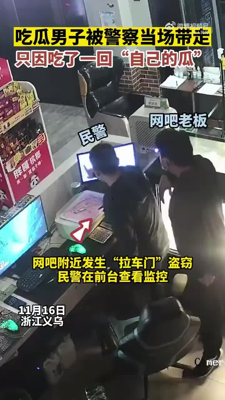 吃瓜爆料警察怎么处理,警察如何应对网络舆论风波