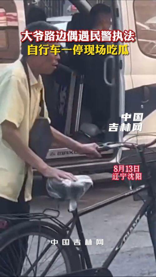 吃瓜爆料警察怎么处理,警察如何应对网络舆论风波