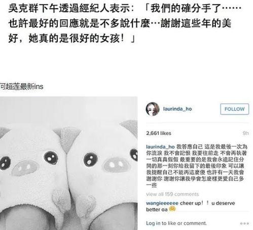 爆料千金吃瓜视频,揭秘娱乐圈幕后真相