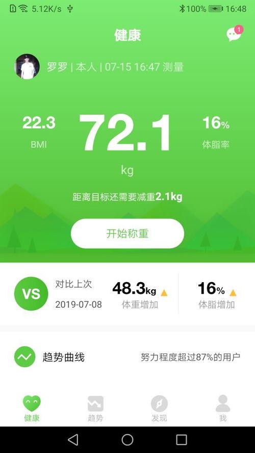 爆料吃瓜软件哪个好用,哪个好用，让你轻松追热点