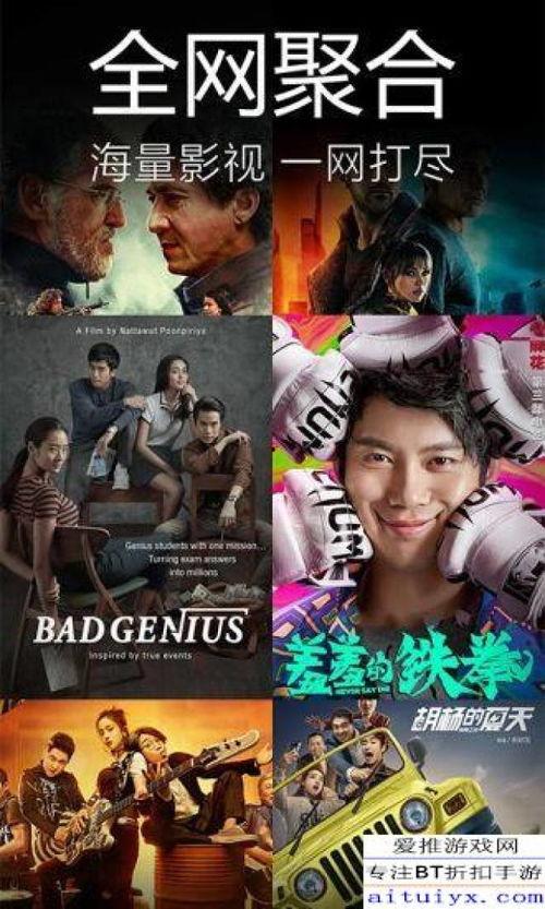 吃瓜爆料预言视频下载,下载背后的神秘力量