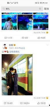 吃瓜爆料视频网站,揭秘热门视频网站背后的秘密