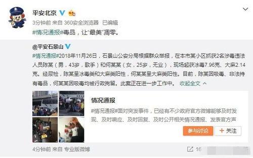 吃瓜群众爆料互殴事件,街头冲突瞬间引爆眼球