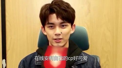 爆料吃瓜吴磊视频