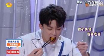 爆料吃瓜吴磊视频