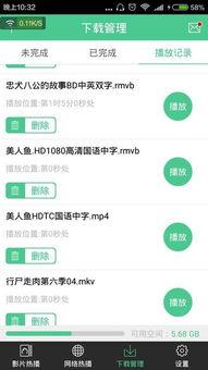 吃瓜爆料qq渠道下载,下载背后的真相与内幕