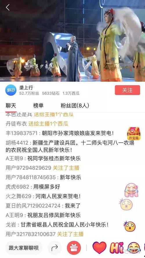 吃瓜今日爆料新闻直播视频,今日热点事件深度剖析