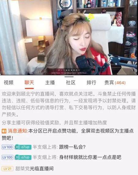 主播吃瓜爆料直播,主播吃瓜爆料，娱乐圈幕后真相大曝光！