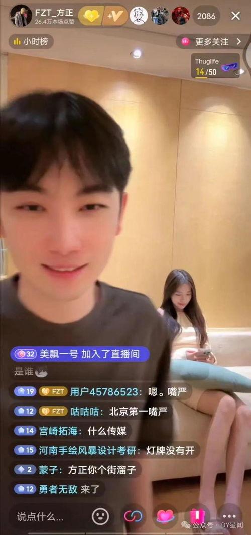 主播吃瓜爆料直播,主播吃瓜爆料，娱乐圈幕后真相大曝光！