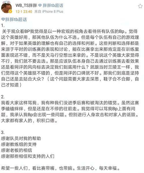 葛大爷直播爆料吃瓜,娱乐圈吃瓜大事件幕后真相