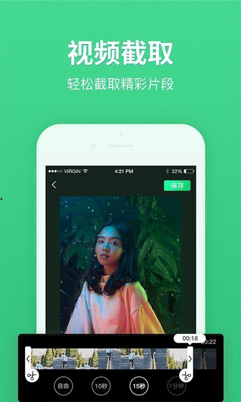 吃瓜爆料剪辑视频下载软件,揭秘热门吃瓜爆料剪辑视频下载神器