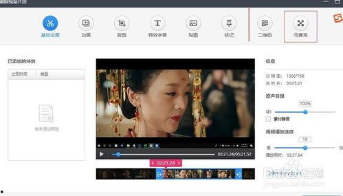吃瓜爆料剪辑视频下载软件,揭秘热门吃瓜爆料剪辑视频下载神器
