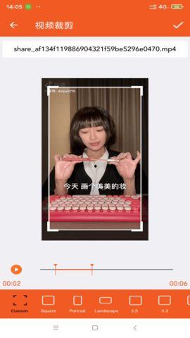 吃瓜爆料剪辑视频下载软件,揭秘热门吃瓜爆料剪辑视频下载神器