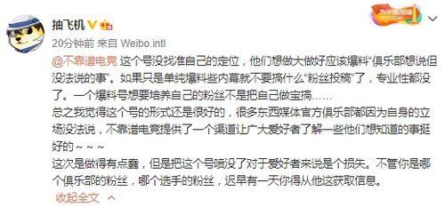 父女吃瓜爆料文案短句