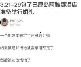 吃瓜鹅微博爆料,揭秘娱乐圈最新热点事件！”