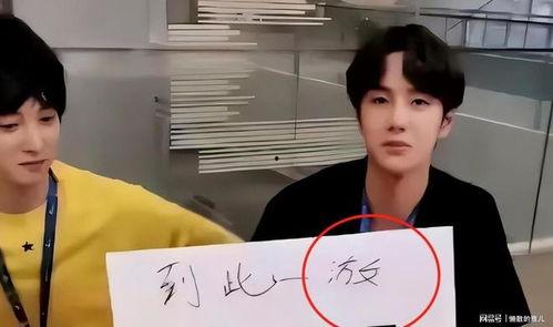 侮辱明星网红,侮辱潮的反思与警示