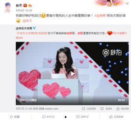 独家爆料吃瓜在线观看,吃瓜在线观看背后的精彩故事