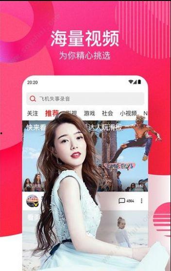 校园爆料吃瓜视频下载,揭秘校园生活幕后趣闻