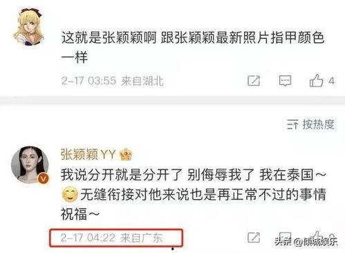 吃瓜网24小时爆料