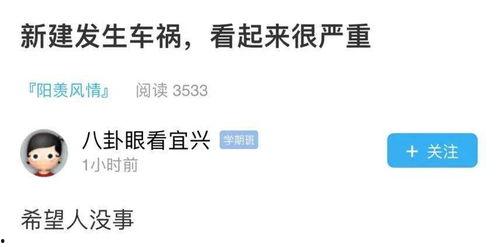 吃瓜网24小时爆料