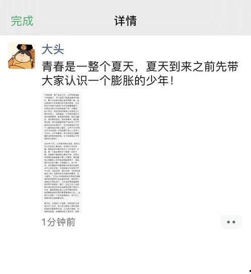 吃瓜爆料投稿怎么投,轻松成为热门话题制造者