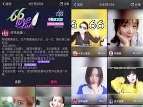 成人吃瓜爆料短视频,揭秘娱乐圈幕后故事