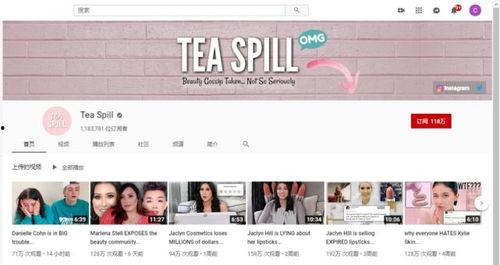 最新吃瓜爆料反差网站