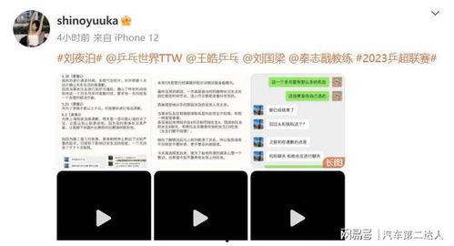 分享吃瓜爆料聊天直播,揭秘吃瓜爆料背后的聊天热点