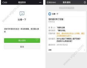 吃瓜平台爆料入口在哪