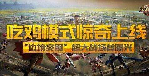 吃鸡吃瓜爆料是真的吗