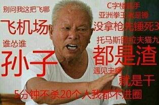 吃鸡吃瓜爆料是真的吗