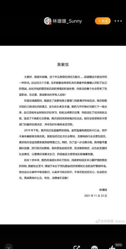 讨论如今明星网红的作文,明星网红现象的当代影响与反思