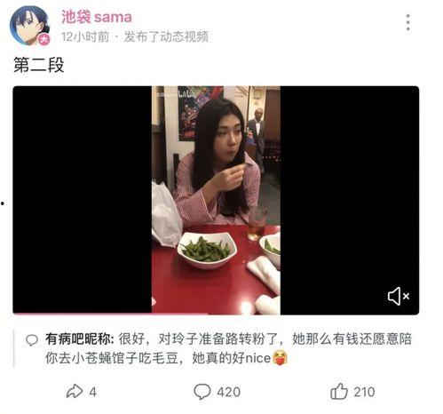 网红吃瓜爆料资源,娱乐圈幕后大瓜，独家爆料来袭！