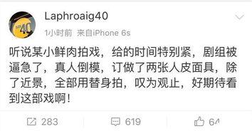 杨洋吃瓜大爆料视频,一场吃瓜大爆料的真实内幕