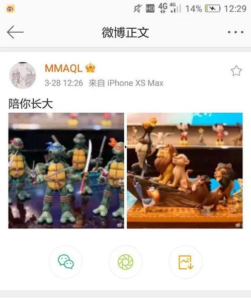肖宇梁吃瓜爆料,揭秘娱乐圈背后的惊人真相