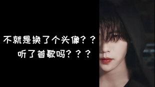 肖宇梁吃瓜爆料,揭秘娱乐圈背后的惊人真相