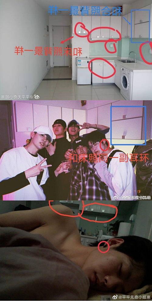 肖宇梁吃瓜爆料,揭秘娱乐圈背后的惊人真相