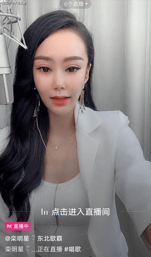 栾明星网红,网红界的璀璨新星，引领潮流的时尚达人