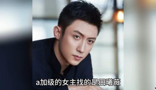 吃瓜爆料某男明星,揭秘某男明星的瓜田秘闻