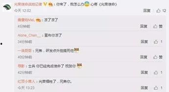 吃瓜爆料qq群2023,揭秘娱乐圈幕后风云