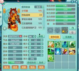 烈焰大王爆料吃瓜贴,揭秘娱乐圈吃瓜大事件