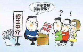 骗子小心骗局吃瓜爆料,骗子小心，吃瓜群众助力揭露骗局真相