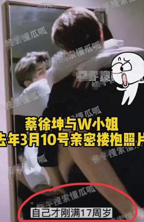 吃瓜爆料周深直播